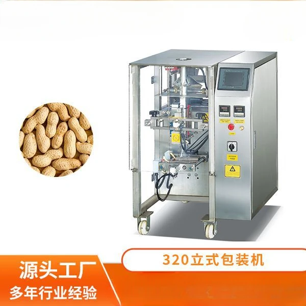 NEW NEWNEW Fully Automatic Peanut Weighing 320 Vertical Packing Machine Single Servo Double Servo Food Granules Nut Packing Mach