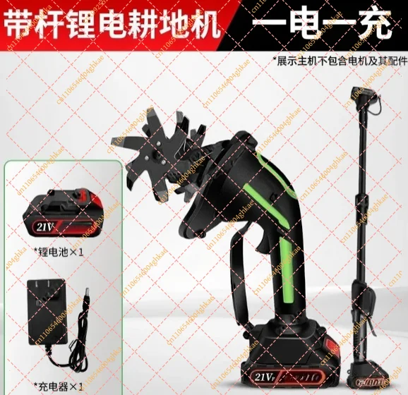 microcultivador-recargable-de-iones-de-litio-cultivador-electrico-inalambrico-para-granja-y-jardin