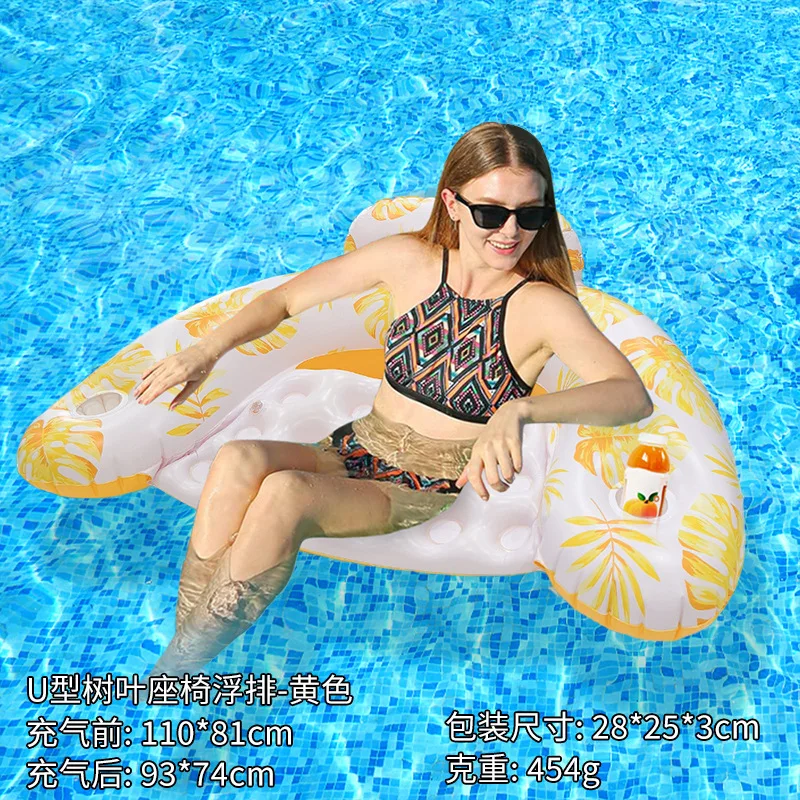 Balles de piscine gonflables, jeu d'eau amusante, canapé pliable en PVC, chaise longue flottante, natation d'été, bord de mer, plage