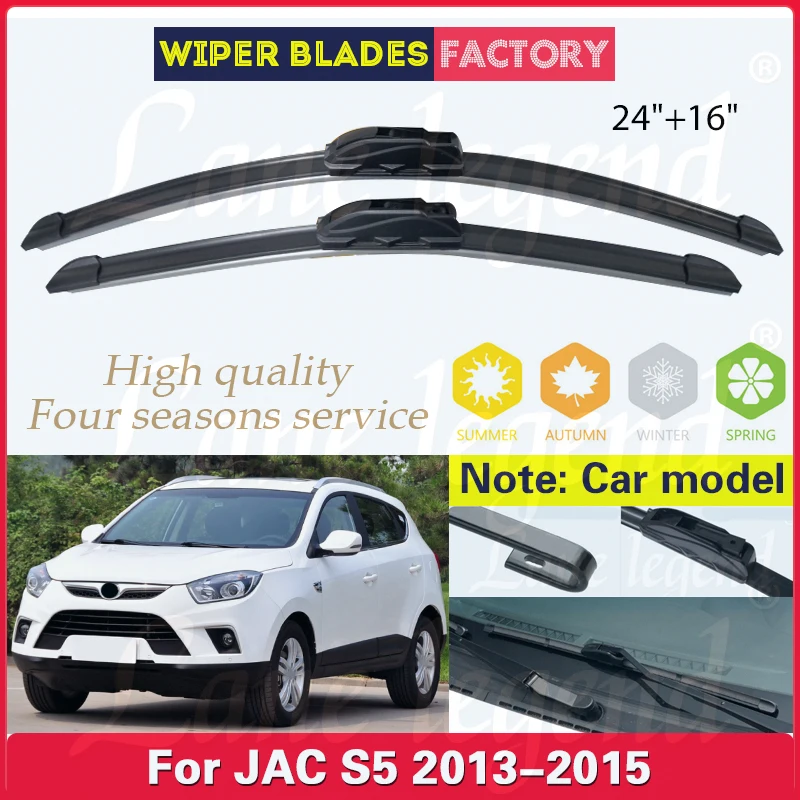 

Wiper LHD Front Wiper Blades For JAC S5 2013 2014 2015 Windshield Windscreen Front Window Rain Brush Car Accessories 24"+16"