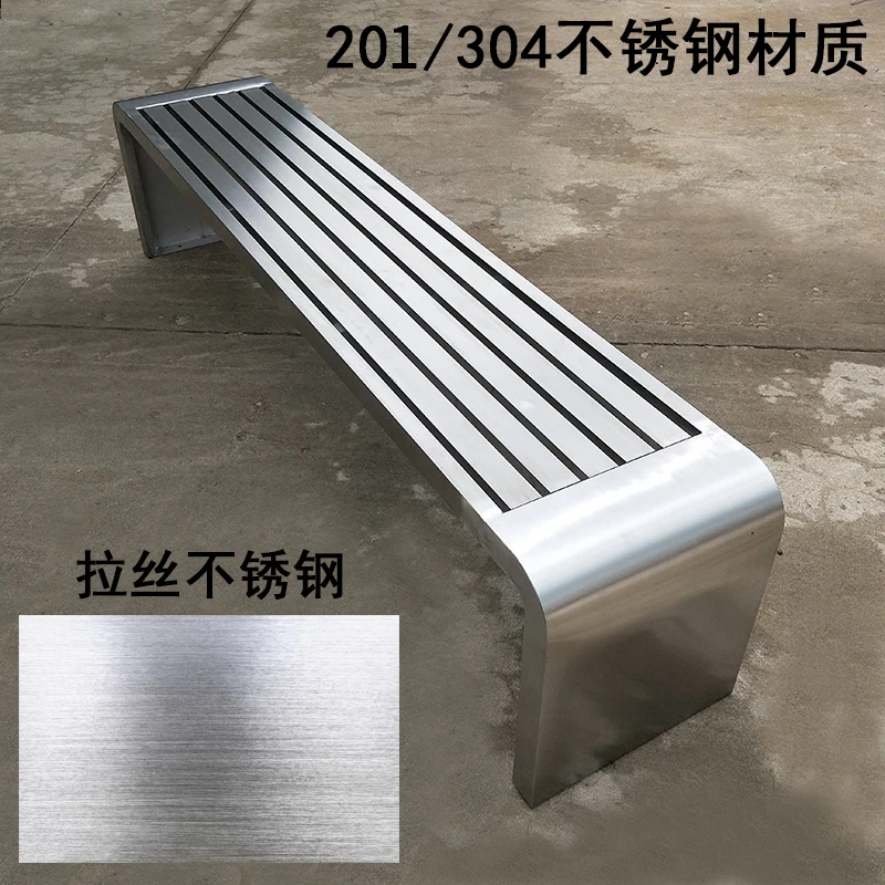 Stainless Steel Outdoor Bench with Plastic Wood Seat - Rust-Resistant