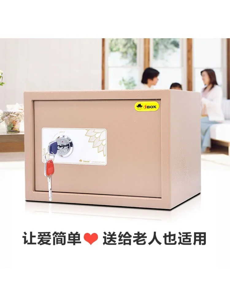 All-steel household small safe invisible simple key to open the safe