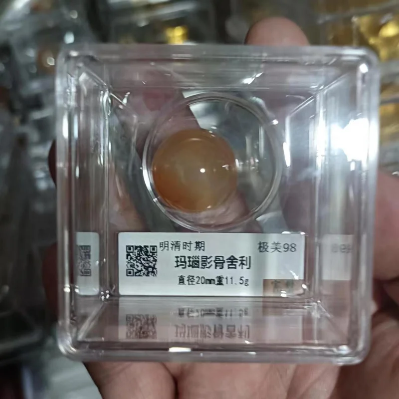 Antique Antique Collection in Ming and Qing Dynasties Agate Shadow Bone Shaili Jade Ball PCGS Box Coin Factory Wholesale