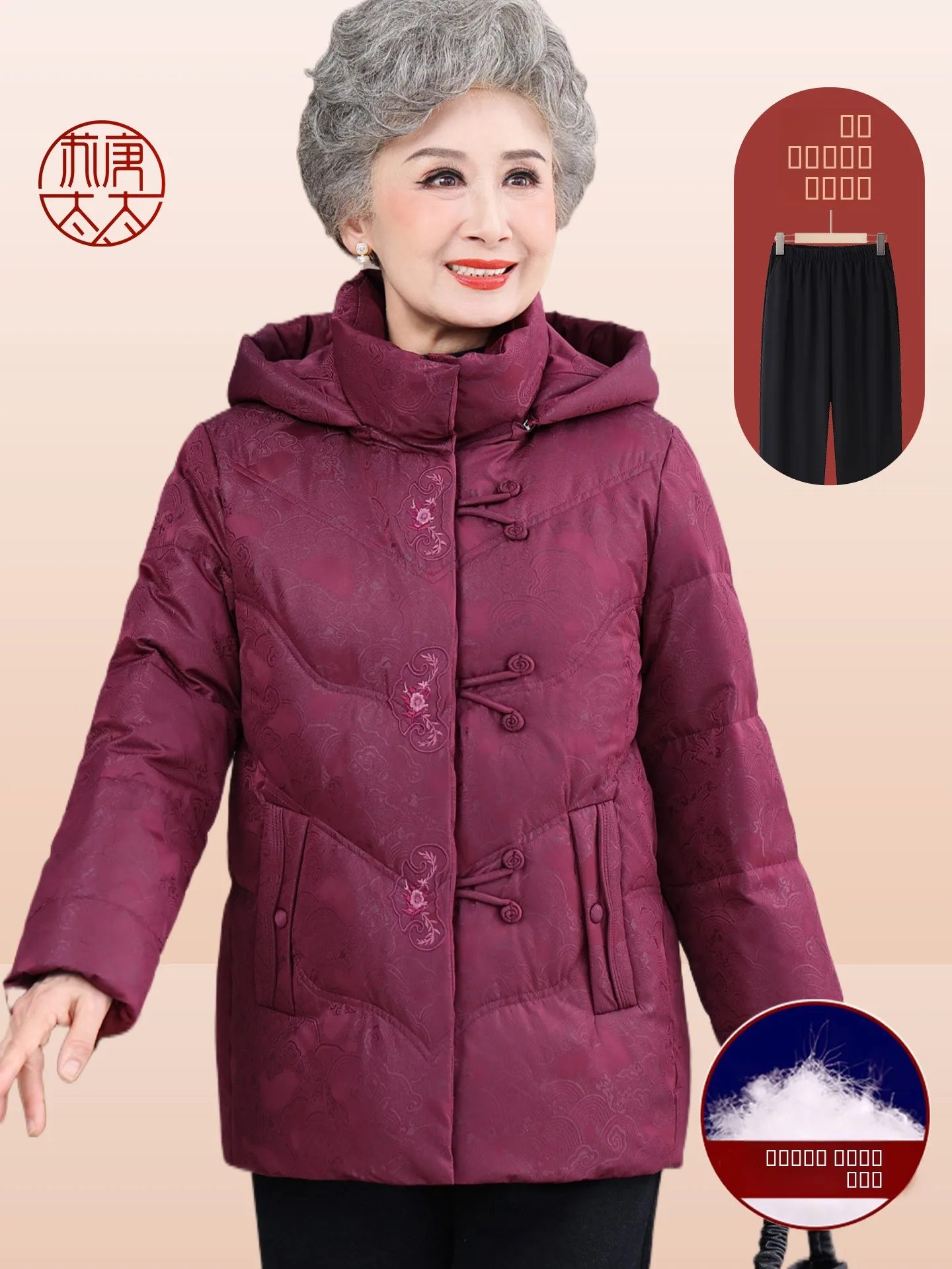 

Утепленная китайская стеганая куртка на пуговицах для женщин: теплая верхняя одежда для зимы, длинные брюки, приталенный крой