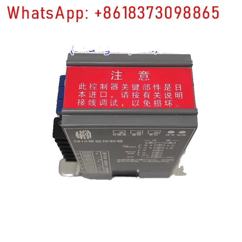 

Аутентичный интеллектуальный контроллер RPA-100H RPC-101H 3810 RPA-100 RPC-101