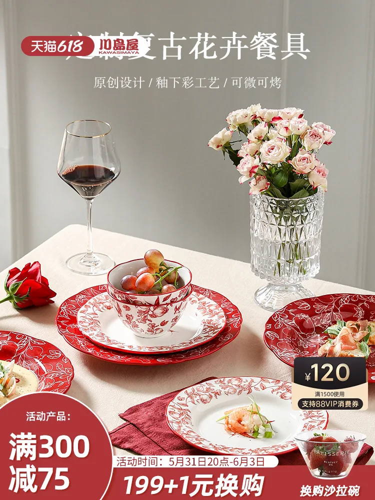 Chinese High-end Red Tableware Bowls and Plates Household Ceramic Bowls and Plates Gift Restaurant Kitchen Tableware Set