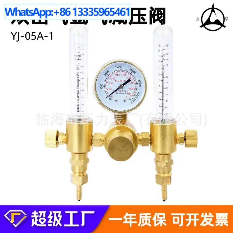 

Double tube argon meter head outlet argon pressure reducing valve port double flowmeter argon arc welding a