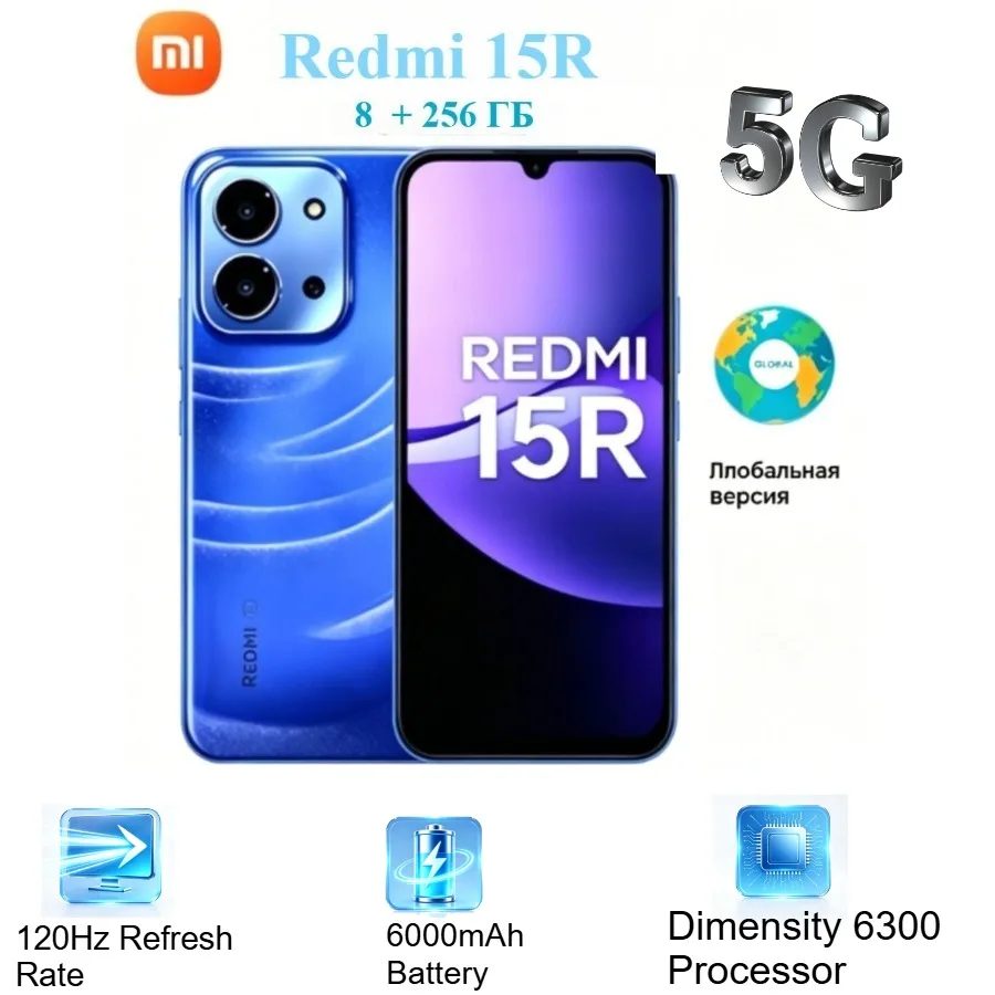 2026 Latest Global Version of Xiaomi Redmi 15R 5G 8GB+256GB Large Capacity 6000mAh Long Battery Life Android Smartphone
