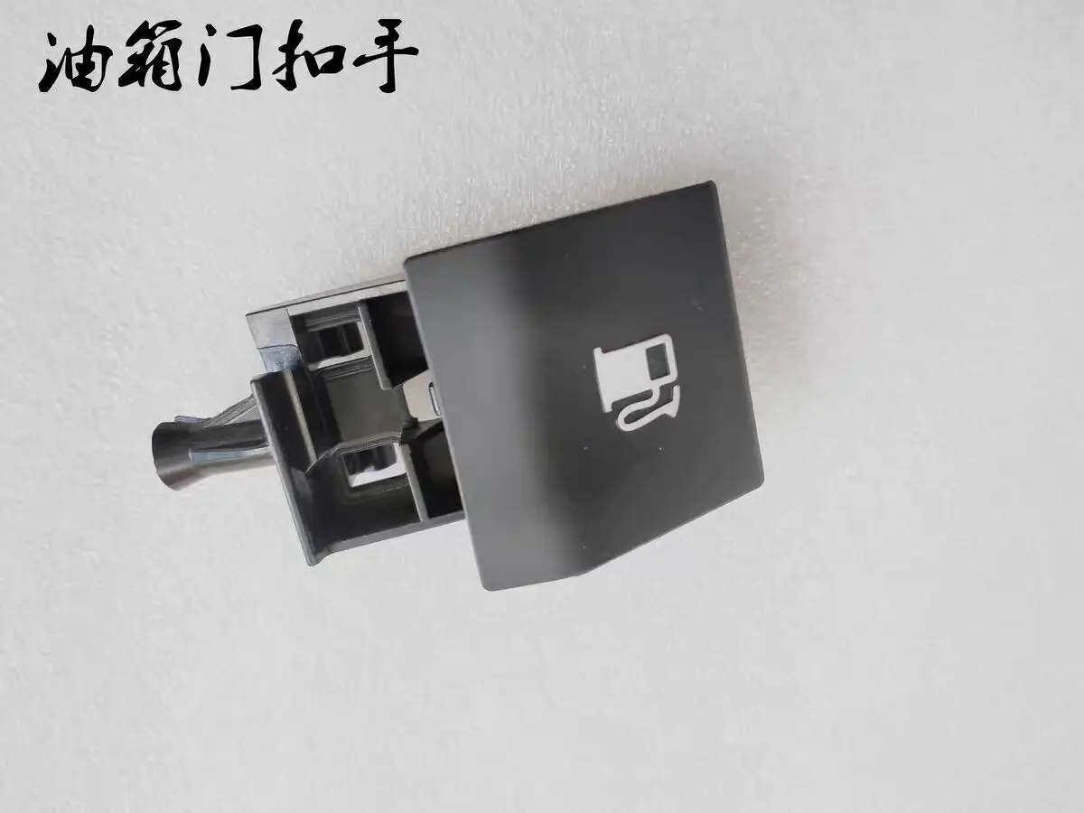 

Комплект ручек открывания капота и топлива для Geely Emgrand/Vision S1 2018-2021 гг.