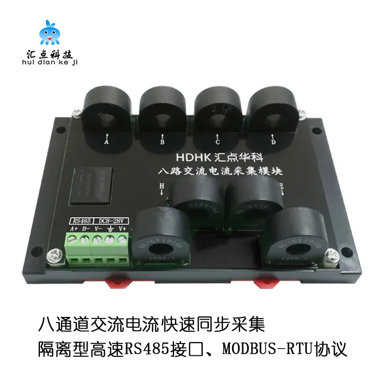 Eight-wire AC Current Acquisition Module, Modbus-RTU Protocol, RS485 Current Measurement, Current Transducer