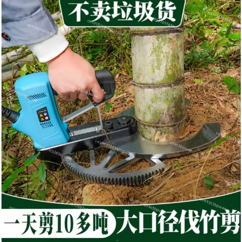 Electric Bamboo Cutting Machine Professional Grade Sawing Tool for Efficient Bamboo Processing