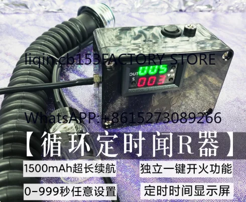 Gas Mask Smell Machine Infinite Cycle Timing Gas Guide Machine Automatic Smell Device Charging Screen Display