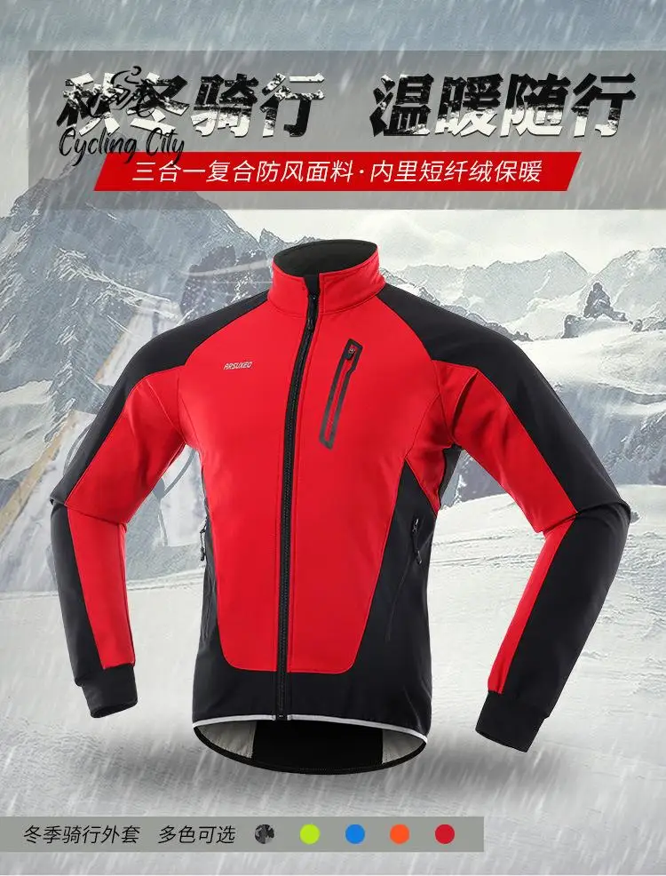 

Cycling City Night Reflective Cycling Clothing Windproof Rainproof Sports Top Outdoor Fleece Warm Jacket Winter Riding Jacket