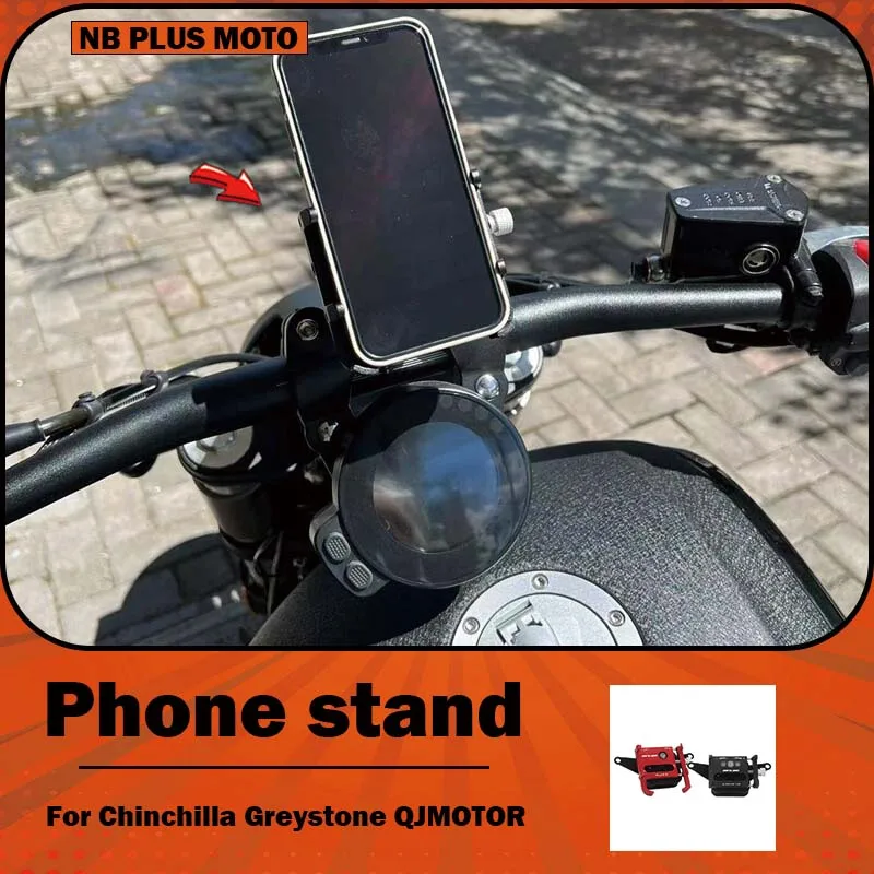 【Premium】For Benda Chinchilla 300 Grey Stone 250 QJMOTOR Flash 300S Flash 350 mobile phone holder for shockproof mobile phone