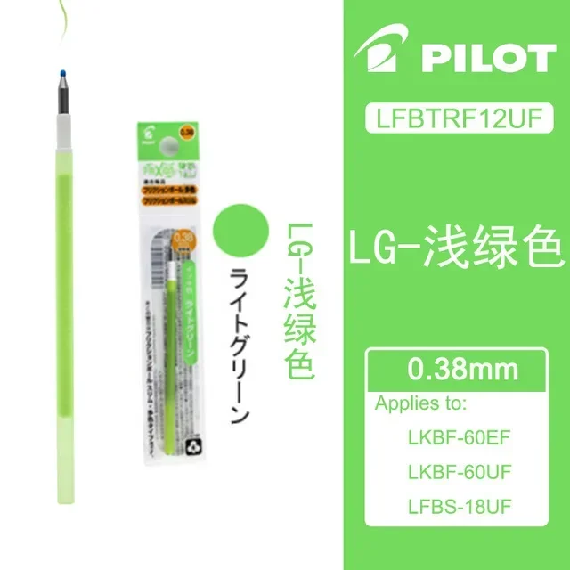 6 stücke Pilot Reibung lösch bare Gel stift Nachfüllungen lfbtrf12uf 0,38mm Multifunktion stift Original Farbe rsatz Nachfüllung stationär