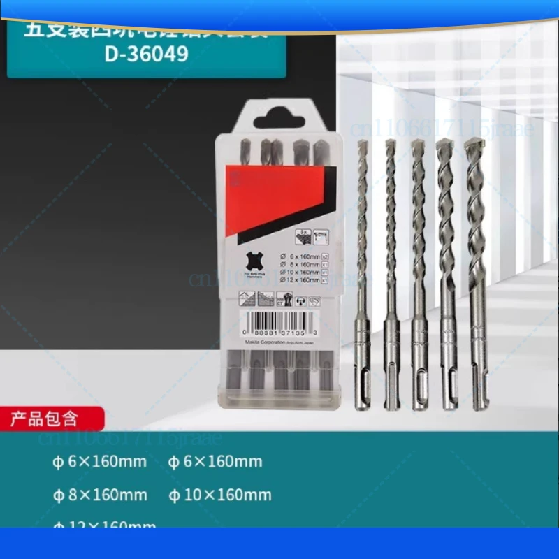 

For Makita D-36049 Round Two Pit Two Slot Electric Hammer Hammer Set Round Shank Four Pit Hydraulic Hammer Bit