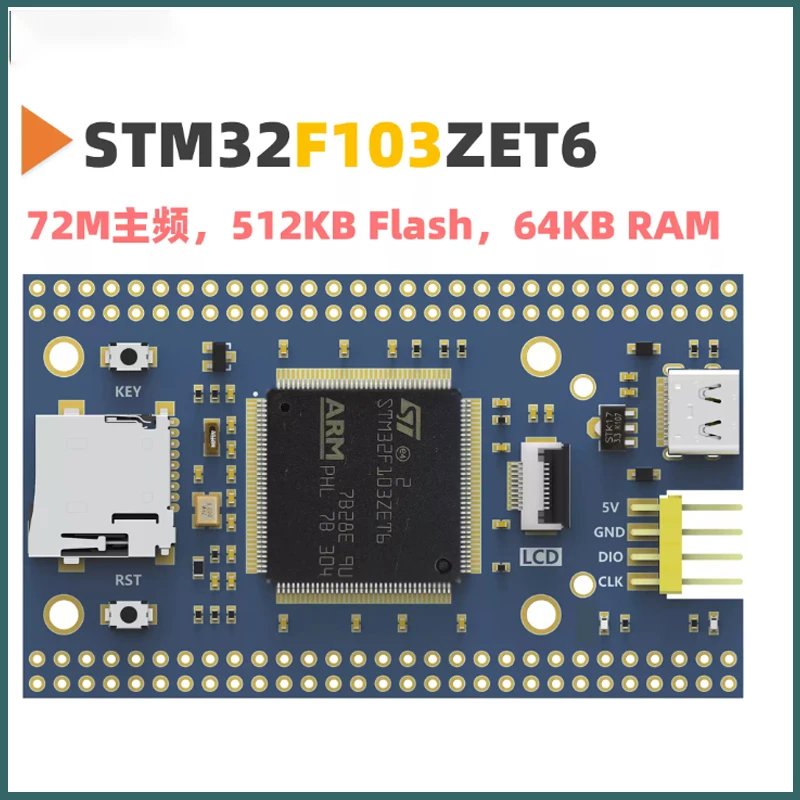 1PCS New Original  STM32F103ZET6 Core Board  STM32F103 Development Board 72MHz 512K Flash 64K SRAM