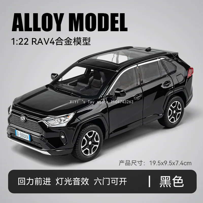 Maßstab 1:22 RAV4 Auto Spielzeug Ornament Modelle Legierung Diecast Sound Licht Türen Geöffnet Zurückziehen Gummi Reifen Fahrzeug Spielzeug Jungen Geschenke 30