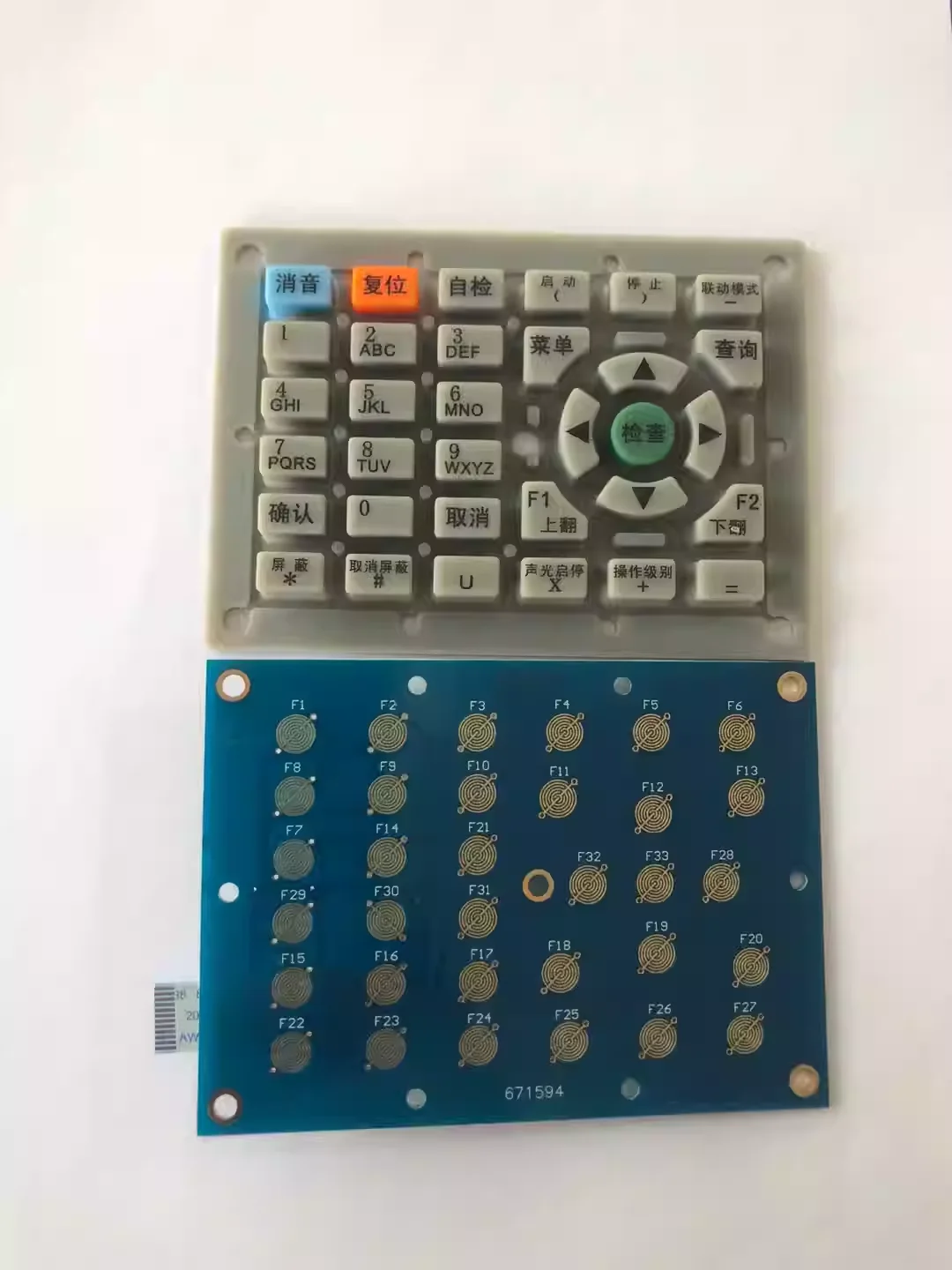 Host button board