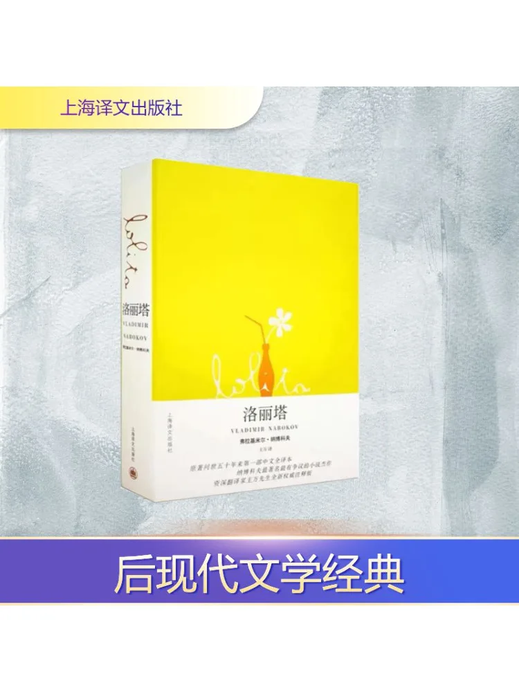 

Книга-Winshare Lolita 2021, новая цена