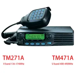 켄우드 자동차 라디오 고출력 워키토키, 해양 VHF, TM271A, TM471A, 65W