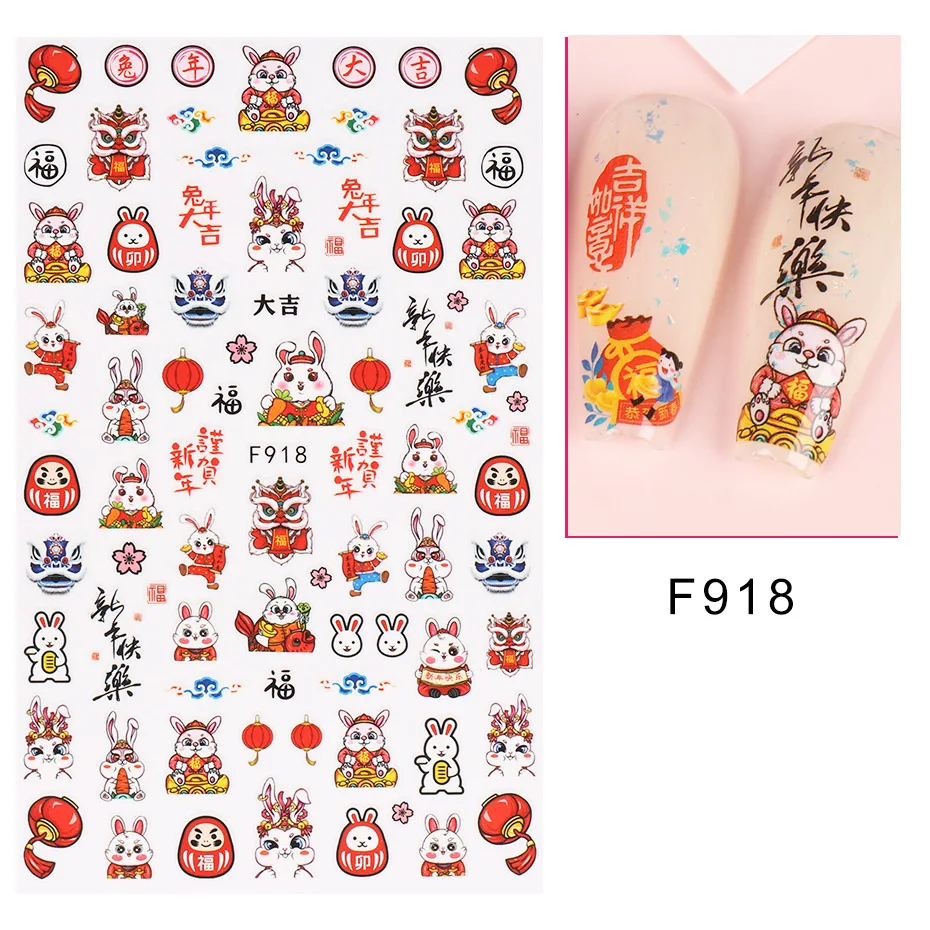 1 pz adesivi in stile cinese Nail Art forniture Cartoon Dragon Tiger Rabbit 3D Nail Stickers Nail Slider Nail Art Decoration