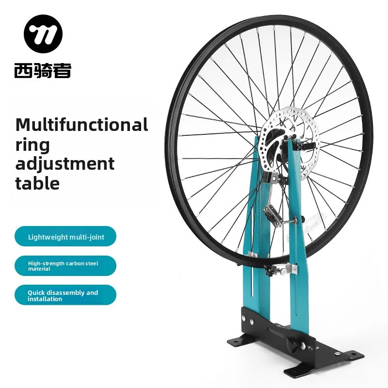 

Корректирующая подставка для колес горного велосипеда WEST BIKING, набор велосипедных колес, инструмент для коррекции и ремонта