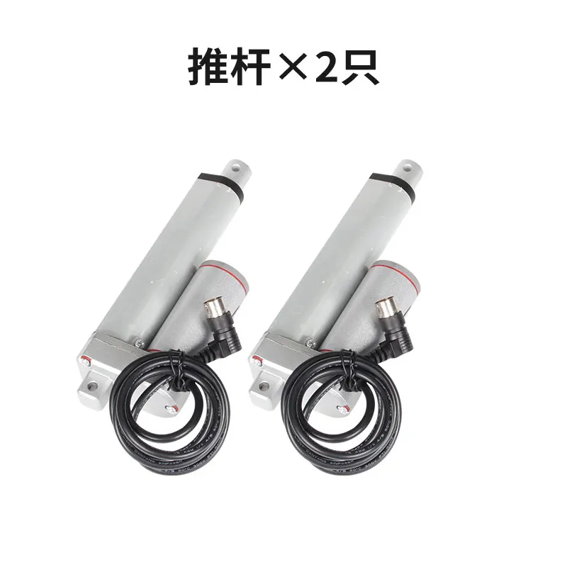 Small Push Rod One Tow Two Sets of 220V Telescopic Rod Electric Push Rod Motor University Design Mechanical Project