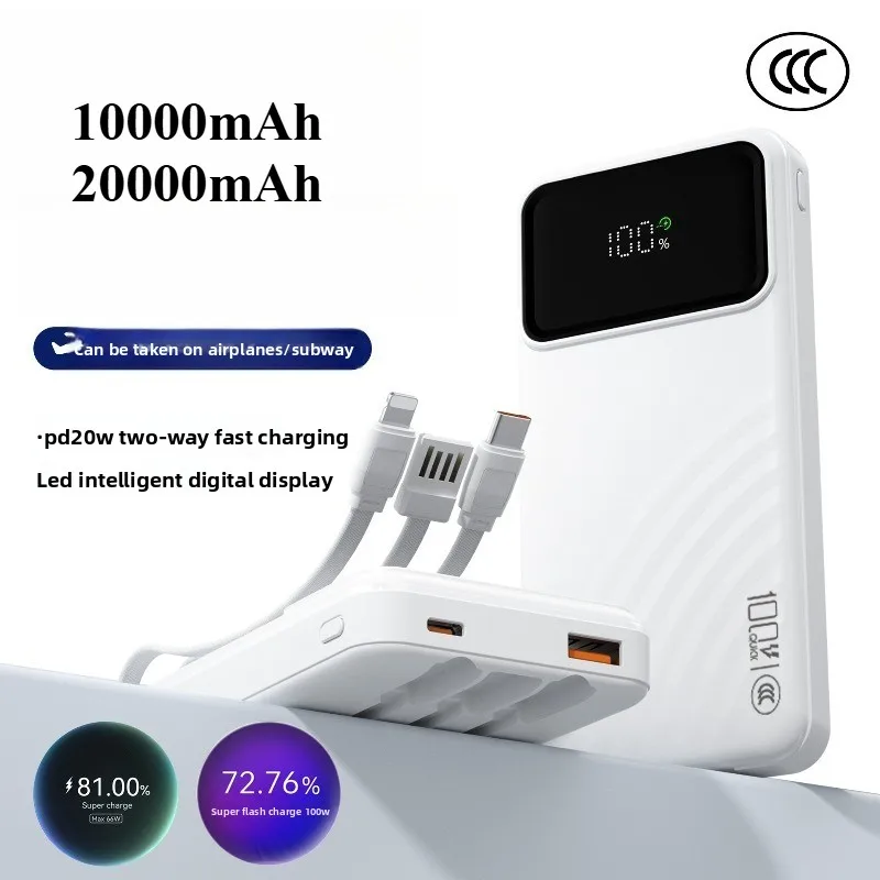 High-quality 22.5W Super Flash Charge Power Bank with Built-in Cable 3C Certified Fast Charging Large Capacity Portable Charger