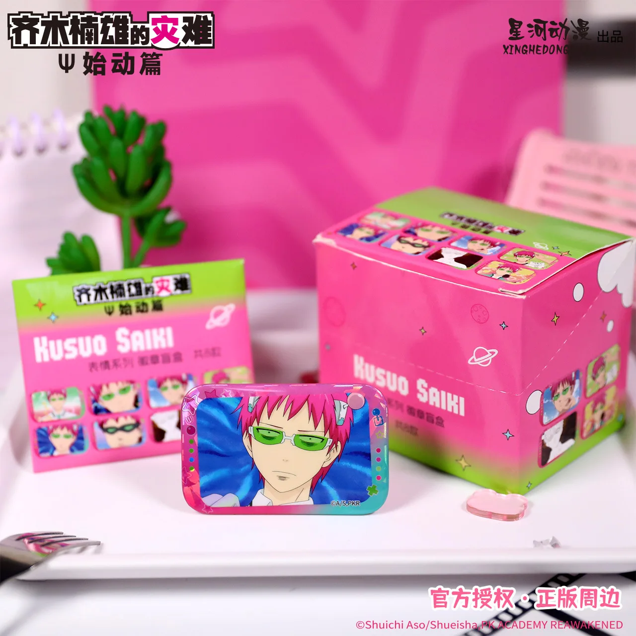 The Disastrous Life of Saiki K. Reawakened Saiki Kusuo Riki China Official Authorization Expression Series Badge 8pcs/set 2