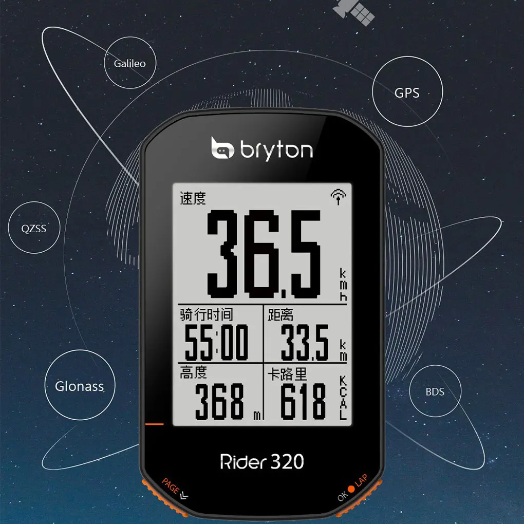 Professional Mountain Bike Phone APP Control Speedometer Cycling Computer