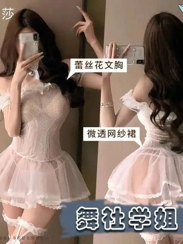 Mesh Lace Sheer Sweet Mini Dress 2025 New Lace Korean Women Dresses Strapless Mesh Dress Elegant Sexy Pure Desire Tops G68U