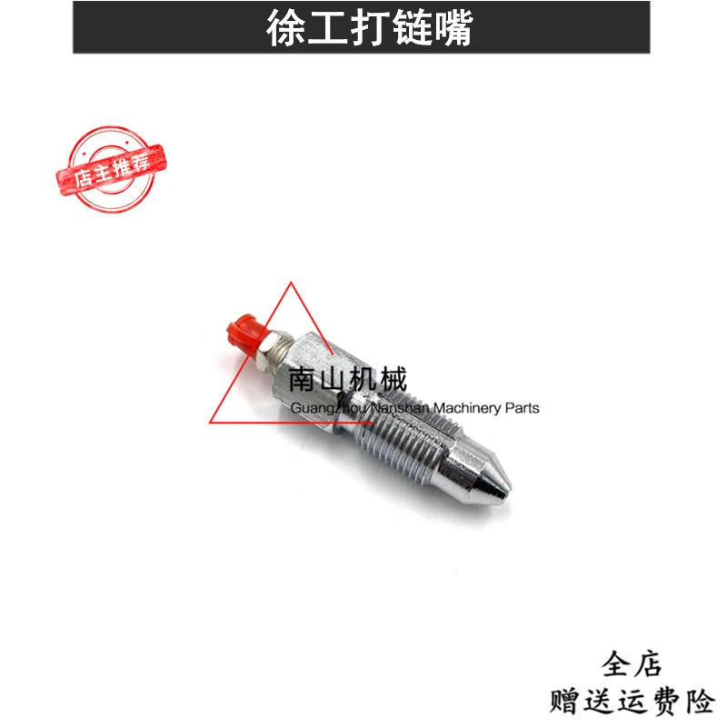 Tightening Oil Cylinder Special Chain Fitting, Grease Nozzle One-way Valve Grease Injection Valve For XCMG XE60