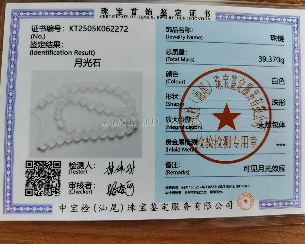 AAA الطبيعية الأزرق Moonstone الخرز سريلانكا جميلة الأزرق شين أحجار كريمة فضفاضة لصنع المجوهرات سوار ذاتي الصنع قلادة الإكسسوار