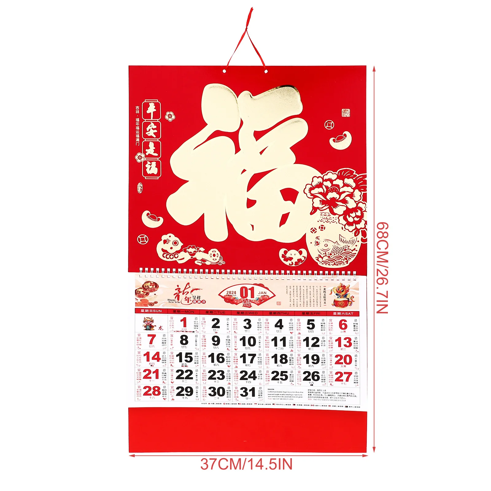 

2024 Dragon Year Wall Calendar Lunar Hanging Paper Monthly Large Golden Foil Design Chinese New Year Decor Traditional