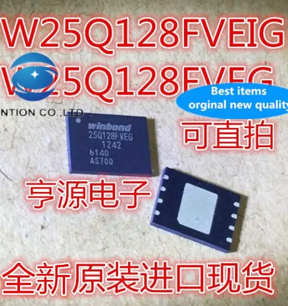 

10 шт. 100% оригинал, новый в наличии W25Q128FVEG BVEIG BVEG W25Q128FVEIG W25Q128JVEM W25Q128JVEIM