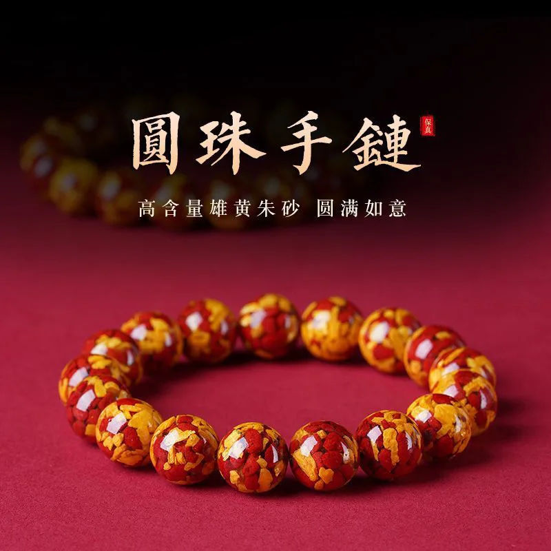 

High Content Ore Female Male Yellow Particle Bracelet Men And Women