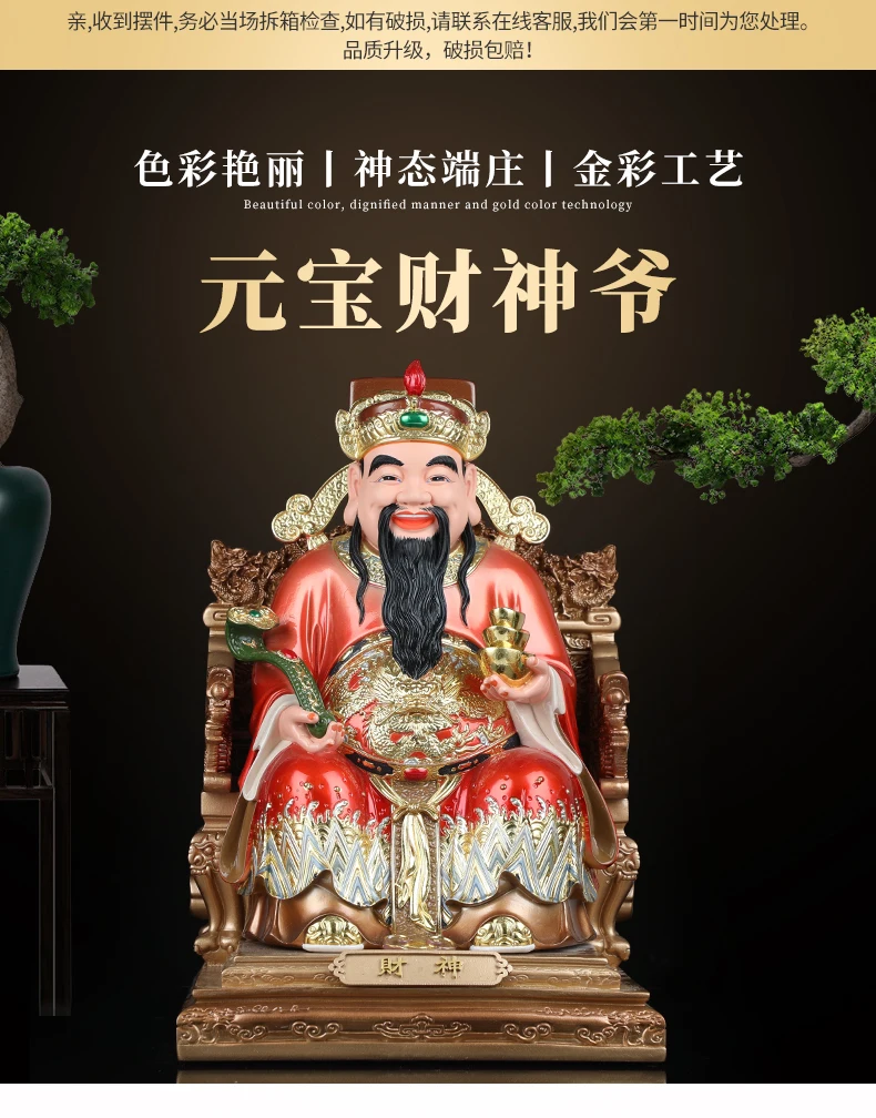 Asia HOME SHOP GOOD Company Shrine bring treasure money Good luck high grade God of wealth Mammon CAI SHEN YE Buddha statue