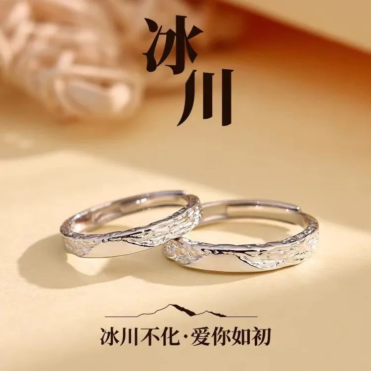 Glacier Adjustable Ring Couple PT950 Platinum - Adjustable platinum band, couple pair rings, for eye-catching dating