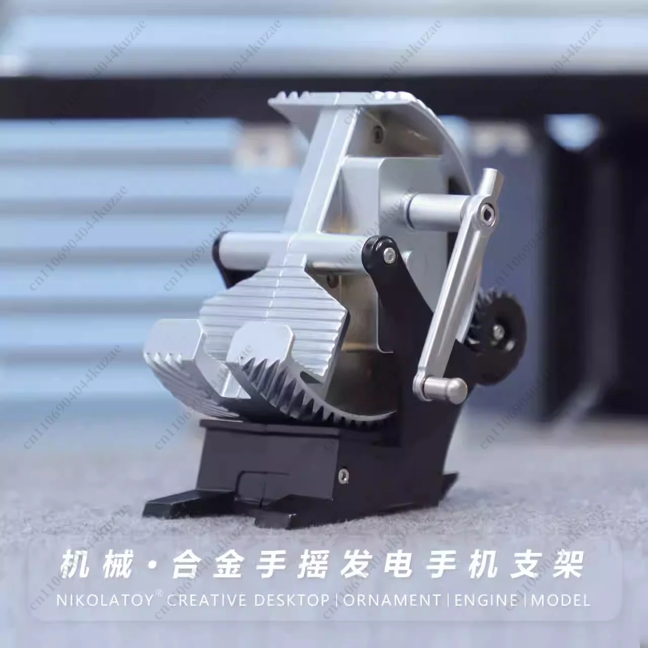 All-Metal Alloy Serrated Knob Gear Hand Crank - Power Generation Phone Holder with Mechanical Structure