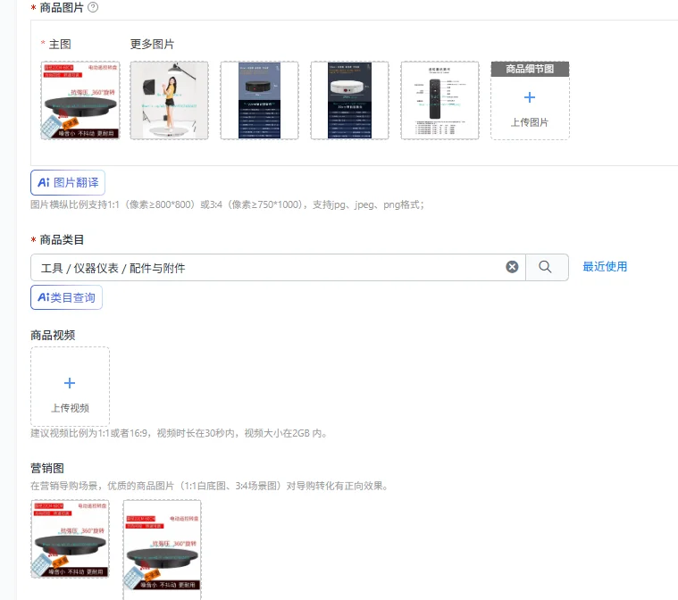 

Rechargeable network shooting model display automatic rotating turntable large object display stand