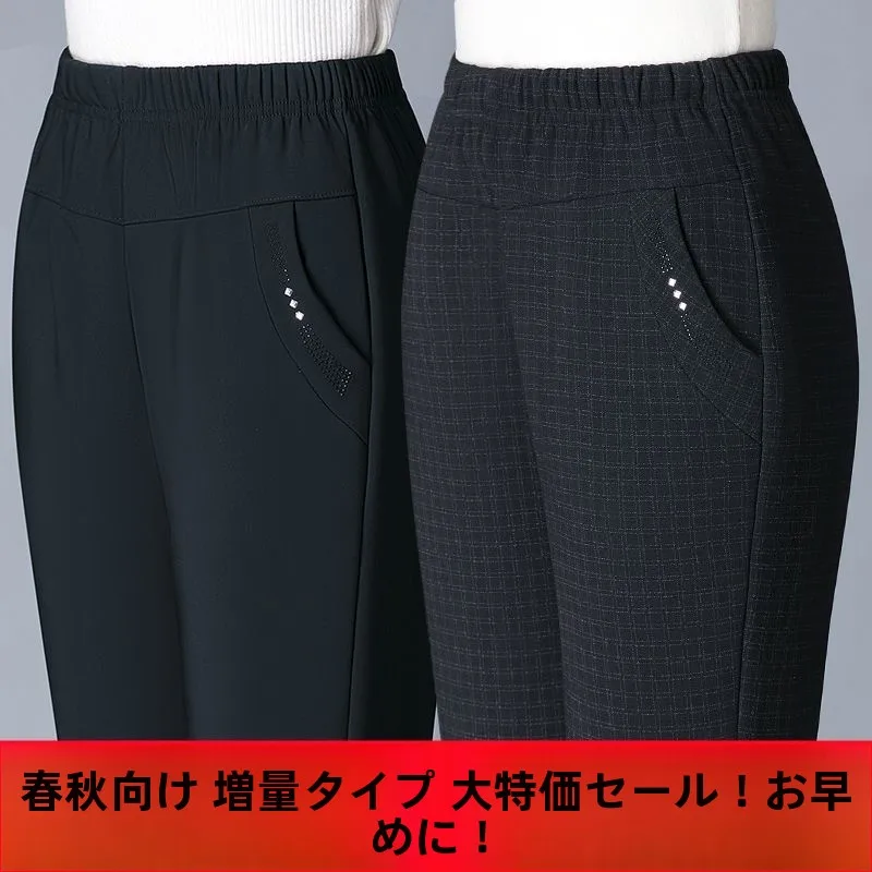 Thickened Straight Leg Pants Women's Elastic High Waist Middle-aged And Elderly Women's Pants Fleece Casual Pants Slimming Ha...