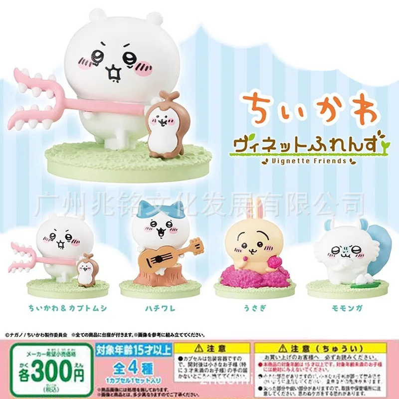 

Cute Bear Friends Blind Box Mystery Capsule Toy Set with Surprise Collectible Figures Mini Ornaments Gift for Kids