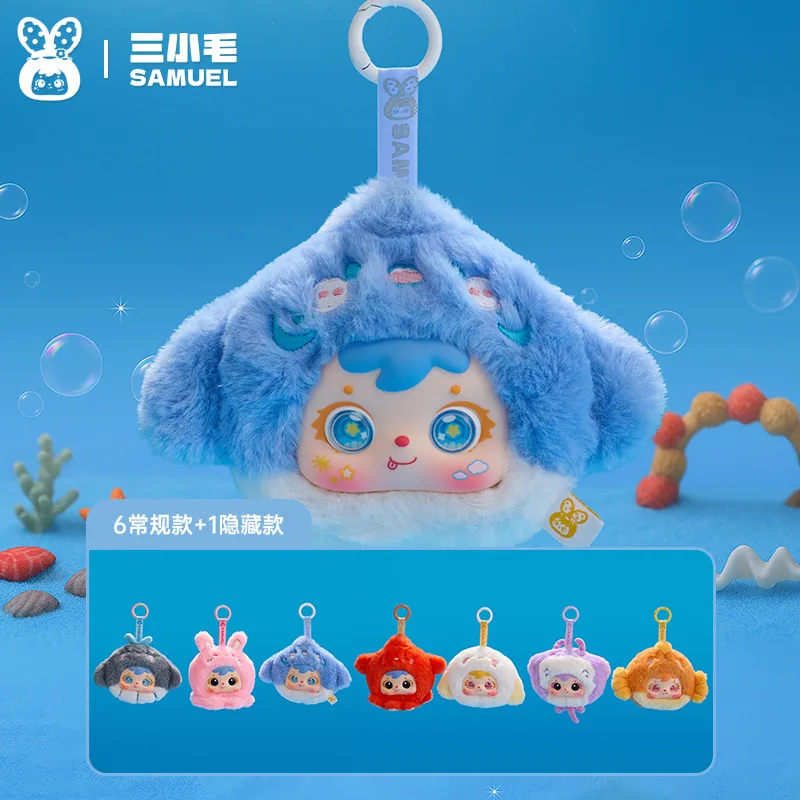 

New Samuel: Finding Nemo Vinyl Plush Blind Box Creative Kawaii Trendy Play Bag Pendant Surprise Box Girl'S Birthday Gift