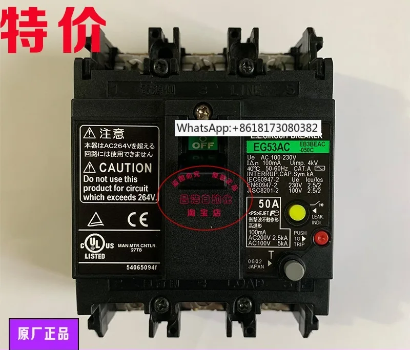 Original genuine air switch circuit breaker EG53C EG53AC 3P 15A 20A 30A 40A50A