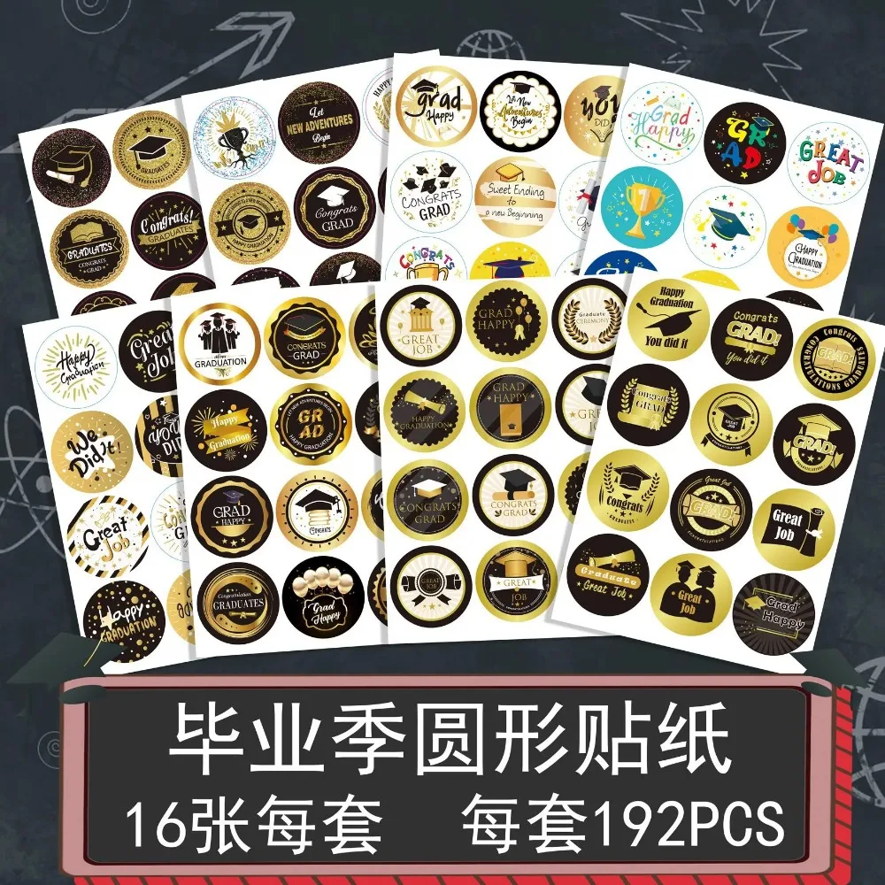 

Graduation Round Stickers Bulk Pack, Thank You Gift Wrapping Labels for Diploma Grad Party Decor Card Scrapbook DIY Supplies