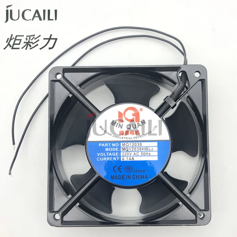 Jucaili printer 12*12cm cooling fan DC fan 220V 0.14A for Allwin Xuli Gongzheng large format printer brushless cooler Blower fan