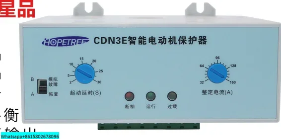 CDN3E Intelligent Motor Protector PLC Control Normally Open, Normally Closed, Open Phase Overload Integrated Motor Monitor