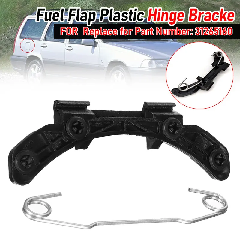 Car Tank Hinge Bracket Fuel Flap Plastic Hinge Bracket Petrol Diesel For Volvo V70 S60 S80 XC90 1310008 13337826