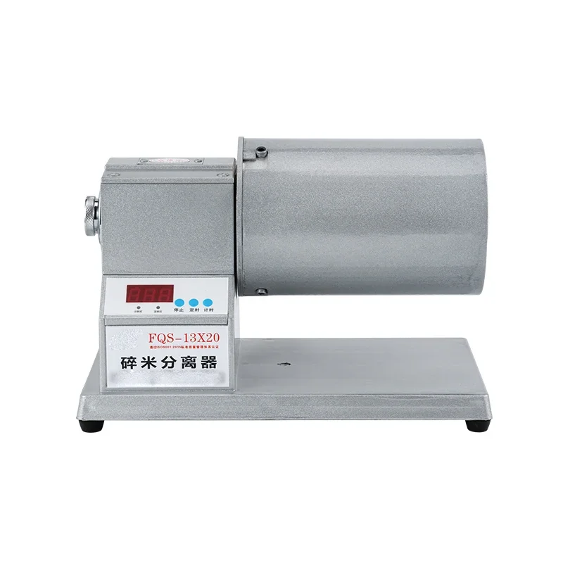 Rice Shredding Separator FQS-13 * 20 Separation Filter Automatic Precision Rice Shredding Separator